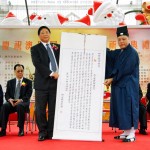 吳炳鋕會長致送紀念品予國家宗教局葉小文局長