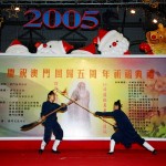 湖北省武當山道教協會武術團大刀進槍