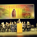 香港道教聯合會主席湯偉奇道長致辭