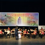 香港道樂團演奏