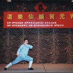 袁康就博士(道長)表演虎豹拳