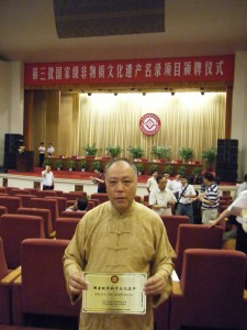 吴炳鋕会长赴京出席国家非物质文化遗产领牌仪式