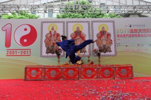 新會紫雲觀養生武術團表演