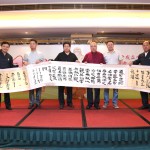 河南省南陽市道教協會向澳門道教協會致送紀念品