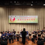 香港道乐团