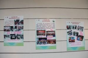 澳门道教协会十年回顾展板