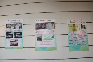 澳门道教协会十年回顾展板