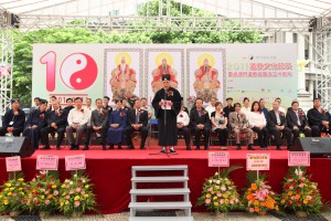 吴炳鋕会长致辞