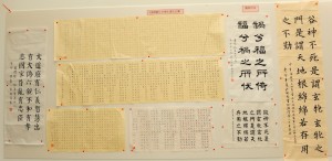 《道德經》中學生書法比賽的優異作品