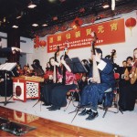 香港道樂團演奏